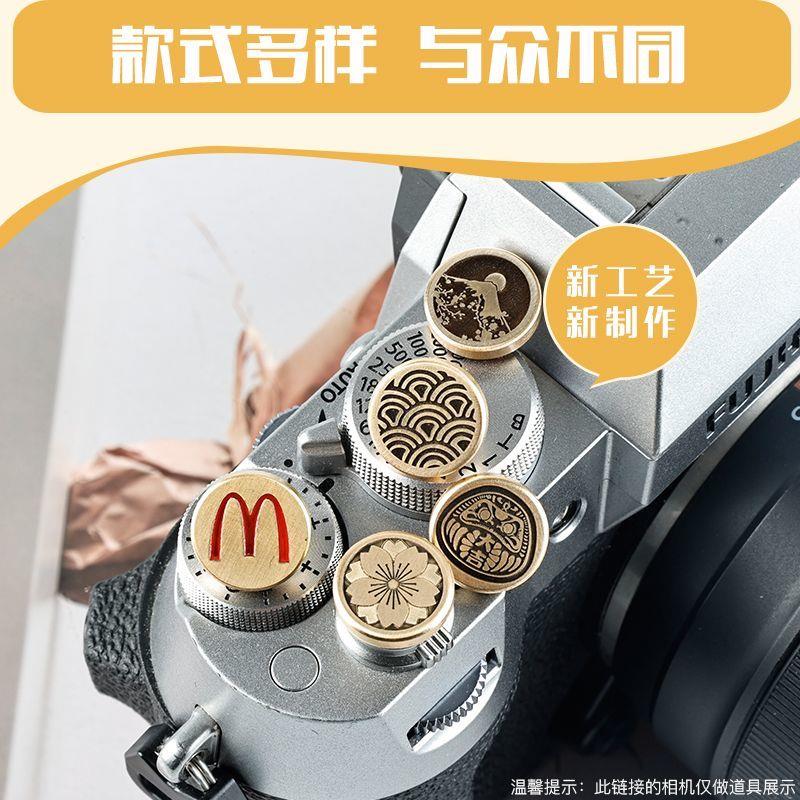 适用富士xt50 XT20快门按钮xVi xt0二代XT5相机纯铜按键配件图片