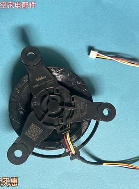 适用冰箱BCD-218WDGS冷冻风机风扇GW10C12MS1BA-57Z2散热