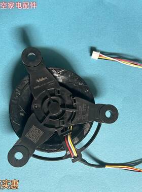 适用冰箱BCD-218WDGS冷冻风机风扇GW10C12MS1BA-57Z2散热