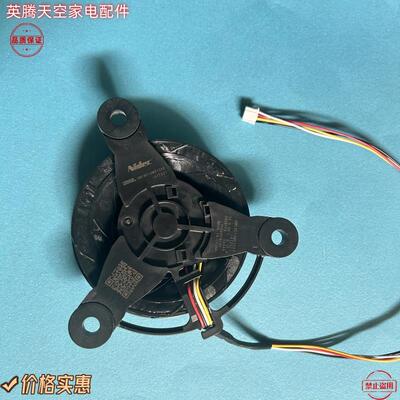 适用冰箱BCD-218WDGS冷冻风机风扇GW10C12MS1BA-57Z2散热