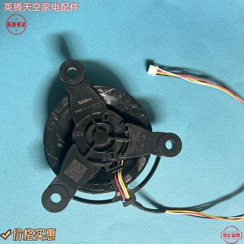适用冰箱BCD-218WDGS冷冻风机风扇GW10C12MS1BA-57Z2散热