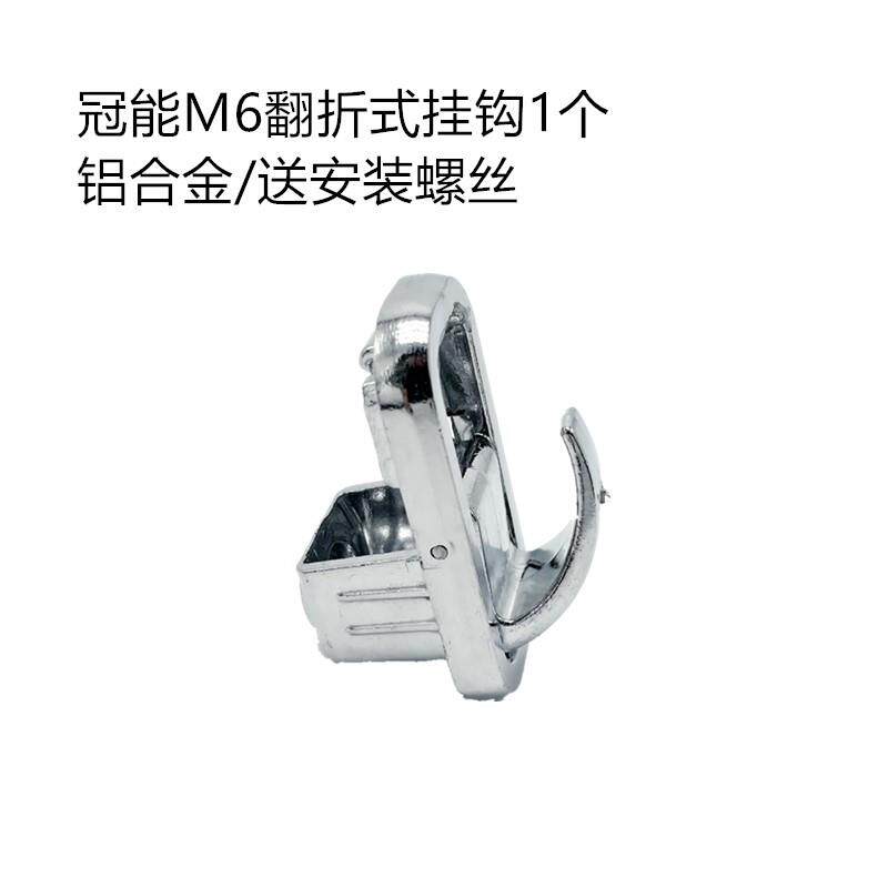 雅迪电动车挂钩冠能T5M8M6E6E3E8前置隐藏式挂物钩专用头盔挂钩