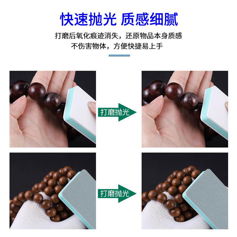 双面文玩抛光块海绵砂纸打磨工具棒砂块塑料玉石opi抛光板神器
