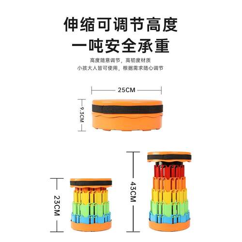 折叠凳便携伸缩凳可调节收缩小板凳超轻排队钓鱼凳子户外露营椅子
