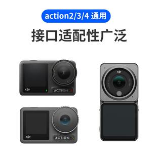 适用大疆DJI action磁吸底座action/2运动相机配件快拆转接件