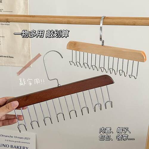 木质吊带衣架内衣背心收纳神器宿舍家用多功能无痕挂钩波浪晾衣架