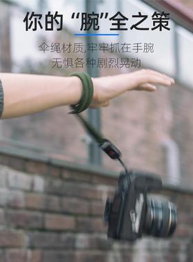 fujing 相机快拆手腕带适用索尼尼康富士单反手绳配件手工编织微