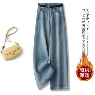 官方正品浅色加绒弯刀直筒牛仔裤女2025年秋冬季新款复古显瘦宽松