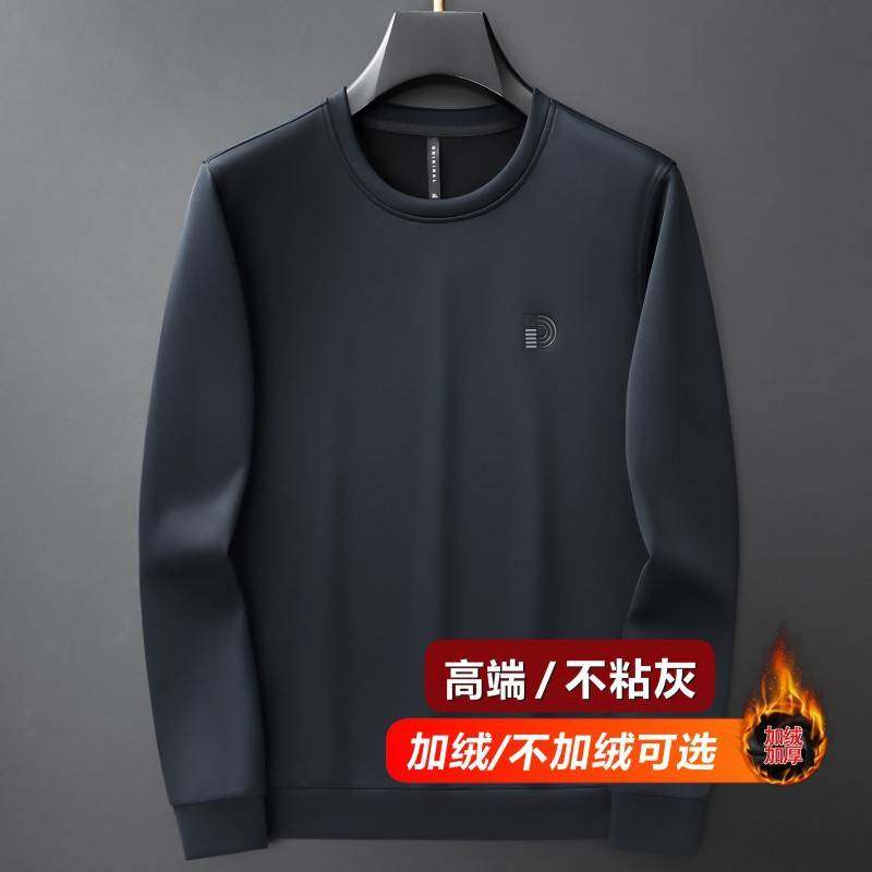 官方品牌不粘灰卫衣男士秋冬打底衫宽松运动服上衣男装休闲加绒圆