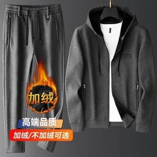 官方品牌高端男士连帽套装冬季休闲卫衣男装套装加绒运动夹克棒球