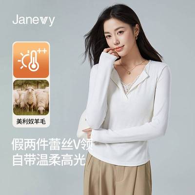 官方正品女士德绒V领假两件打底衫保暖秋衣美利奴羊毛10A抑菌收腰