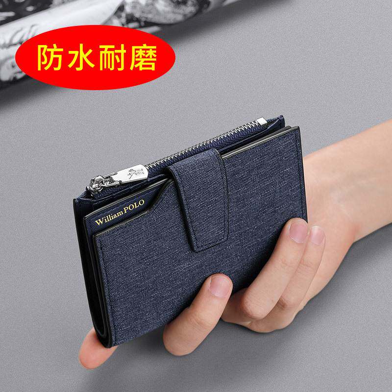 官方专柜英皇保罗短款帆布钱包男卡片韩版青年创意卡包皮夹超薄驾