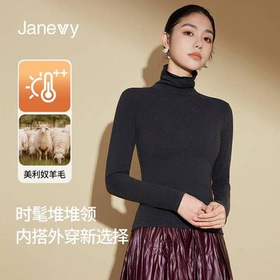 官方正品高领女德绒打底衫保暖秋衣美利奴羊毛10A抑菌堆堆领打底
