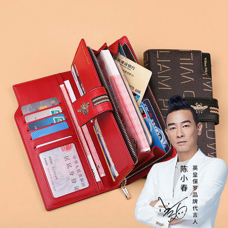 官方专柜英皇保罗钱包女pvc长款钱夹大容量钱包女手机钱包防盗刷