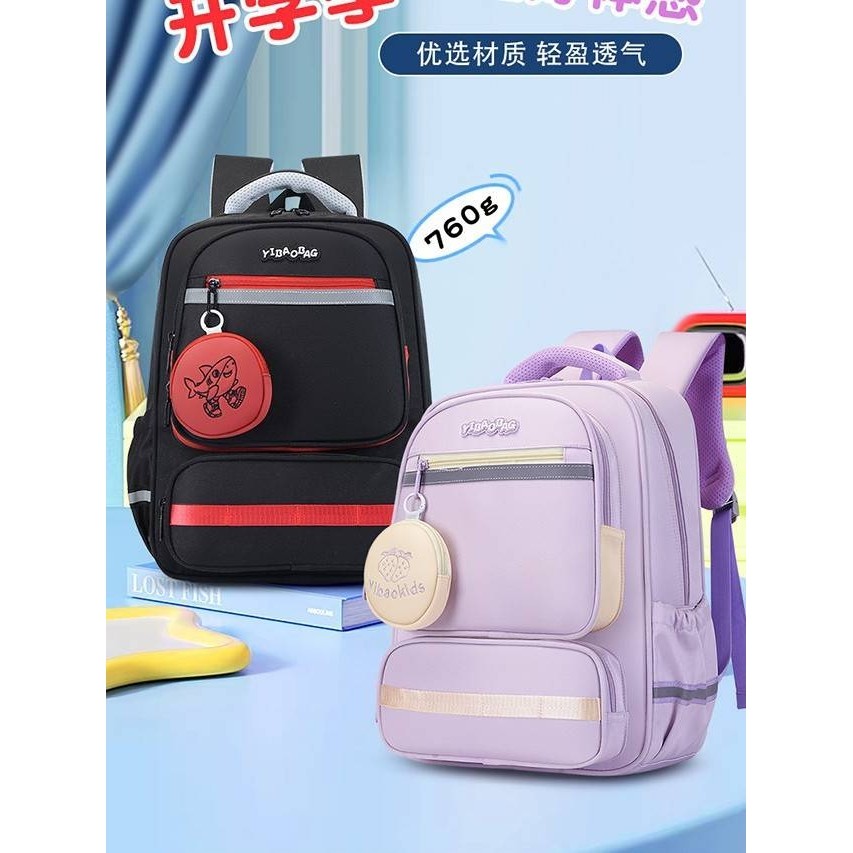 官方品牌新款书包男2026高品质初中生结实耐用双肩包防下坠小学生,童装/婴儿装/亲子装,包包,淘宝优惠券,粉丝福利购,淘宝优惠卷