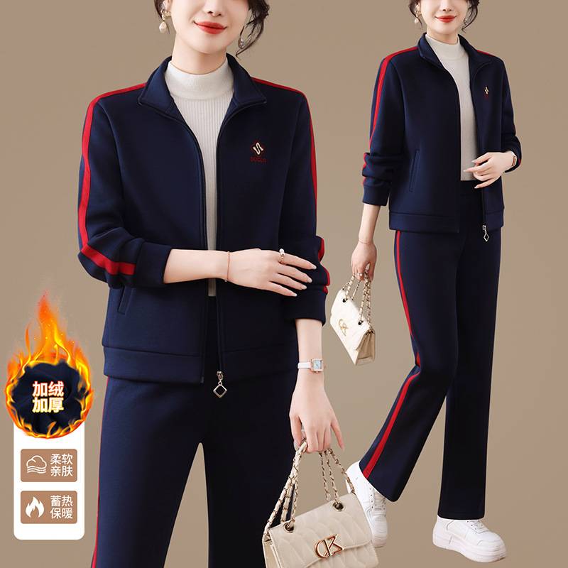 官方正品高级感运动服套装女秋冬加绒加厚长袖外套百搭减龄时尚休
