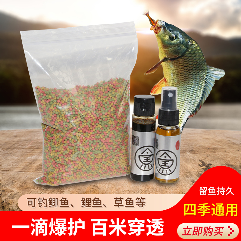 限时抢购王子颗粒钓鱼小药野钓诱鱼添加剂