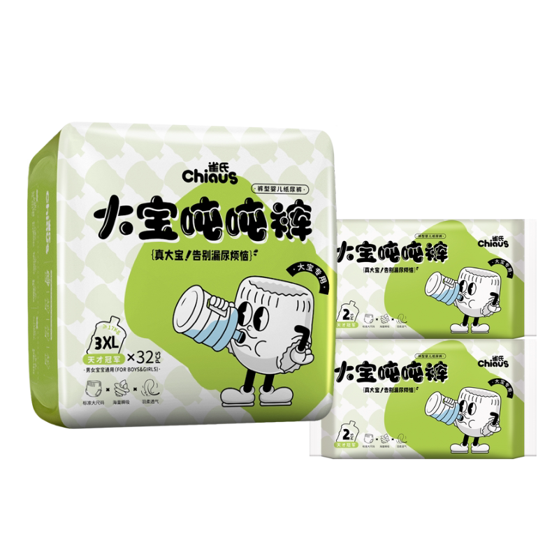 雀氏大宝吨吨裤大童专用拉拉裤3XL-6XL干爽透气大吸量宝宝尿不湿