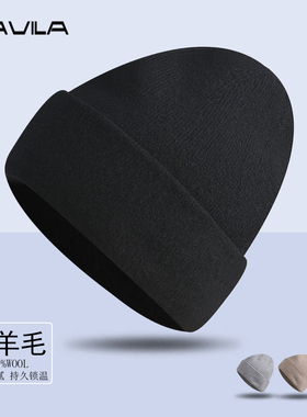 纯羊毛加厚护耳防风骑行帽