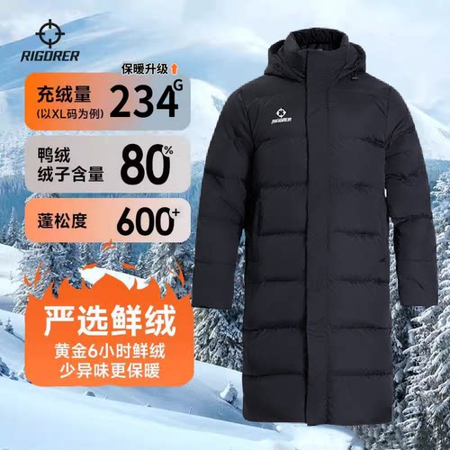 准者赞助过膝长款大码加厚羽绒服
