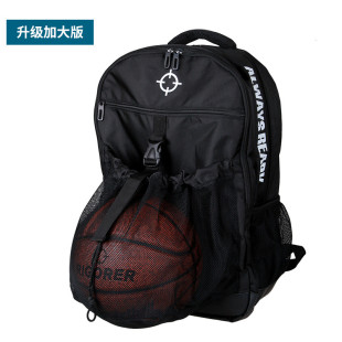 准者篮球包网装多功能训练学生书包双肩背包手提大容量运动包兜袋