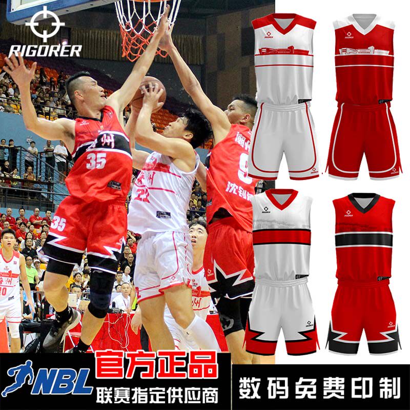 【24年广东省联赛同款】准者数码印单面穿篮球服训练队服比赛定制