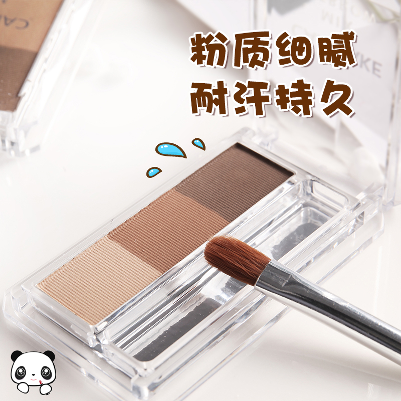 Canmake井田自然三色立体自然眉粉可作鼻影修容粉四色可选 砍妹