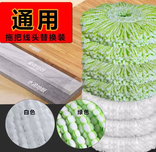 洁仕宝替换装好神拖吸水好神拖