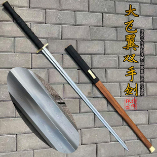 精师铁匠刀剑手工锻打百炼花纹钢复原飞翼瓦面汉剑双手宝剑未开刃