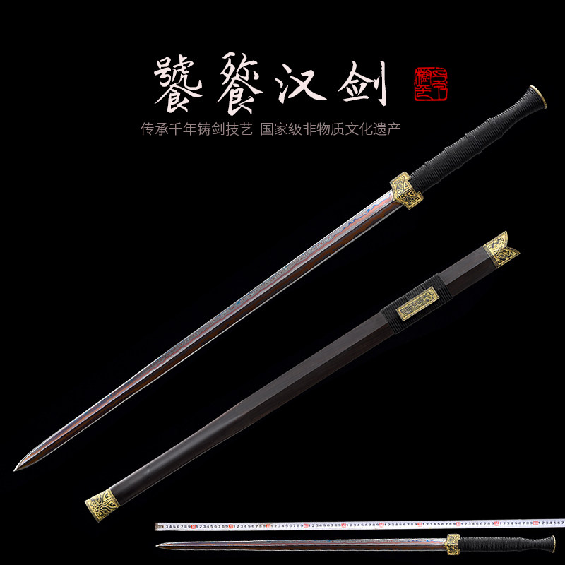 龙泉宝剑手工防身一体花纹户外