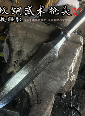 花纹钢锻打户外矛头赵云枪祖鲁矛红缨枪头武术矛霸王枪短矛未开刃