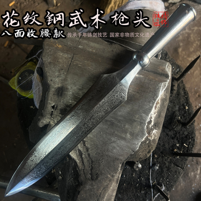 花纹钢锻打户外矛头赵云枪祖鲁矛红缨枪头武术矛霸王枪短矛未开刃