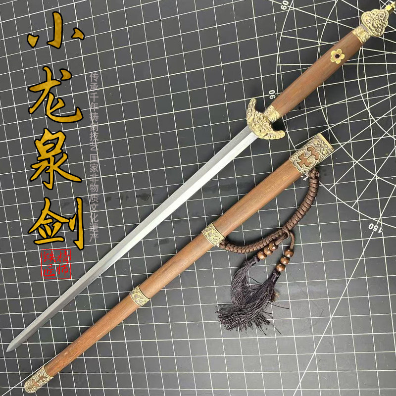 龙泉剑精师刀剑纯手工锻造百炼花纹钢四面清剑收藏乾隆宝剑未开刃