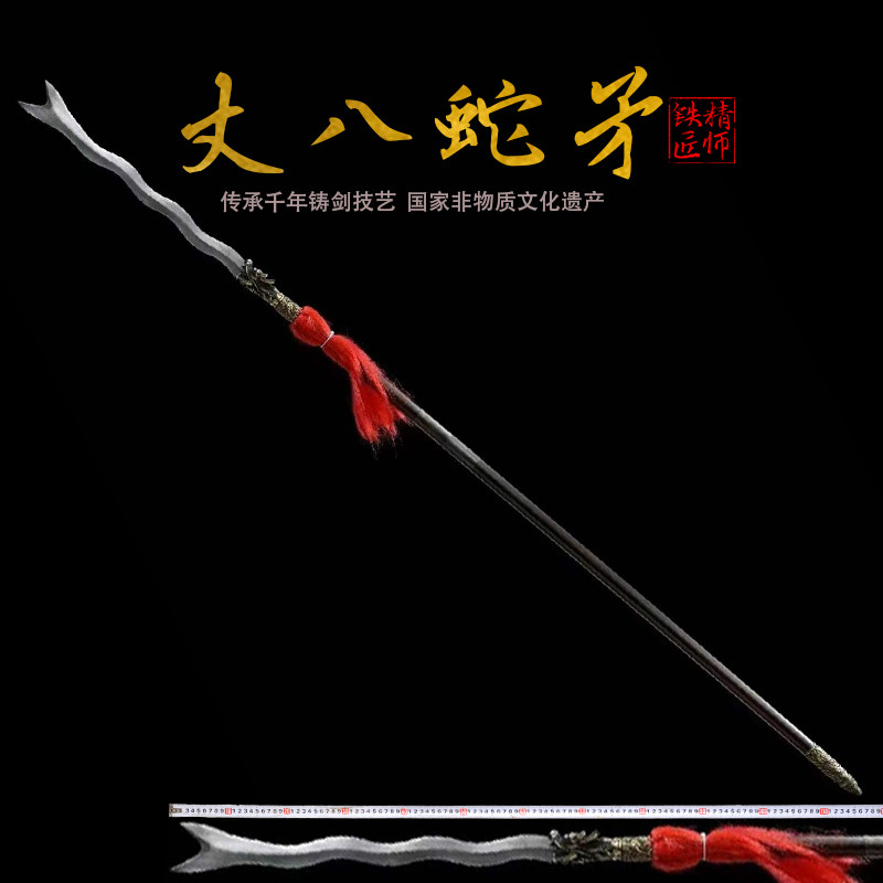 龙泉精师刀剑纯手工锻打花纹钢传统武术十八般兵器长枪马槊未开刃