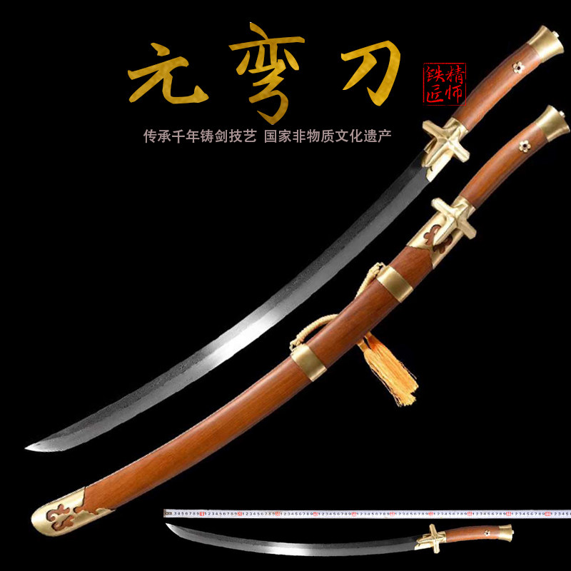 龙泉精师刀剑纯手工百炼花纹钢折叠锻造仿古元弯刀清刀户外未开刃