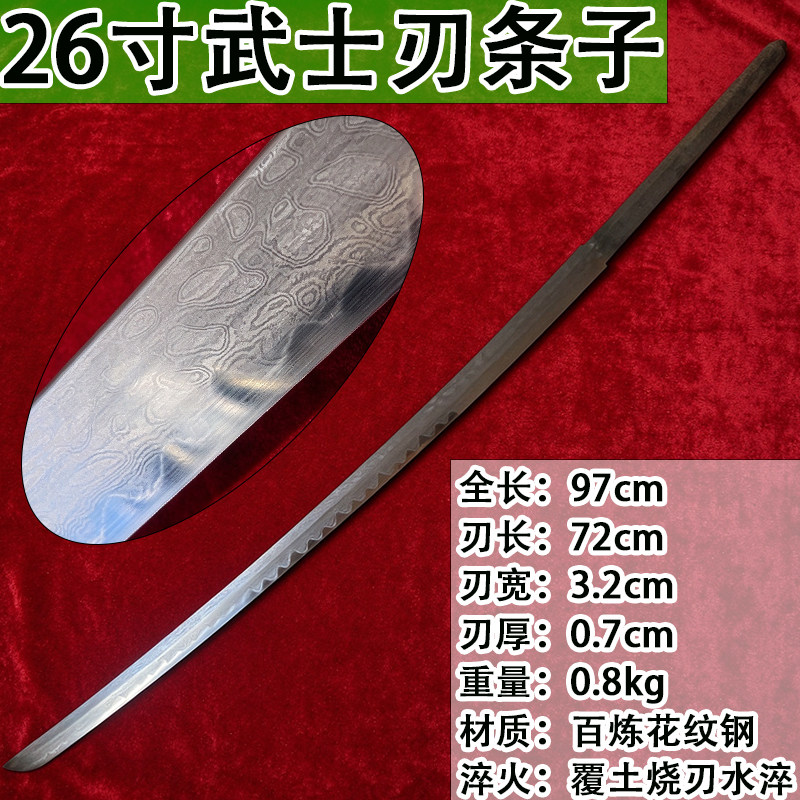 龙泉手工居合刀条DIY刀剑百炼花纹钢烧刃配件一体刀身锻造未开刃