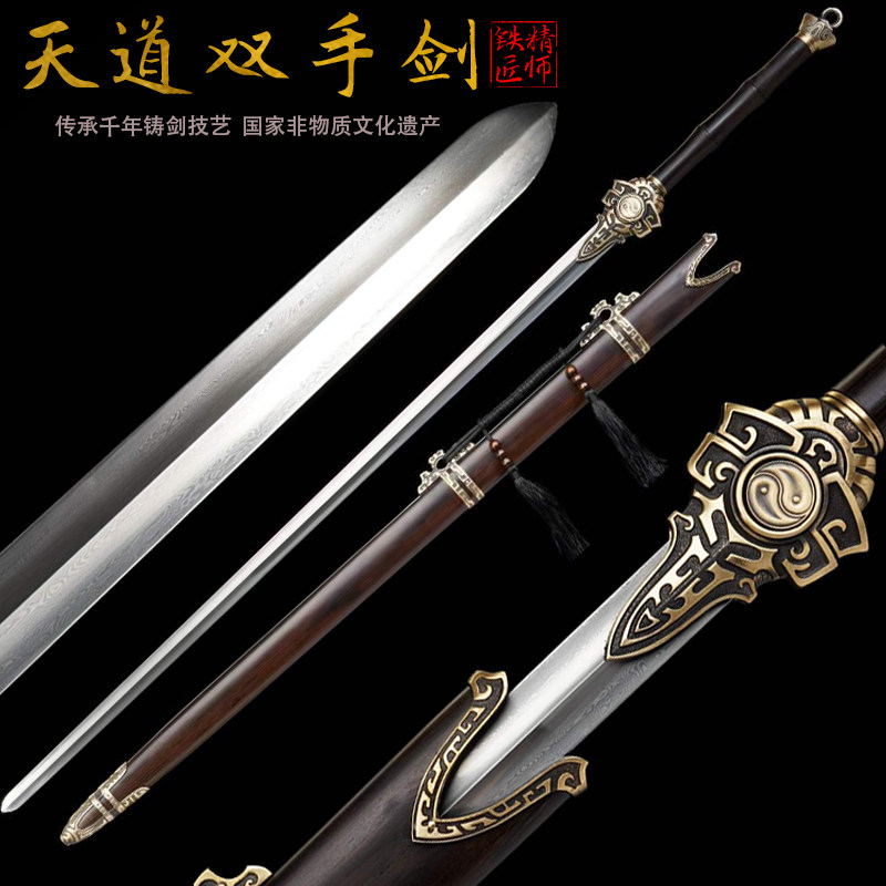 新款龙泉刀剑纯手工锻造百炼花纹钢瓦面双手剑锻炼收藏宝剑未开刃