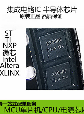 原装正品 PAM2306AYPKE 丝印2306KE 封装WDFN12 DC电源芯片 全新