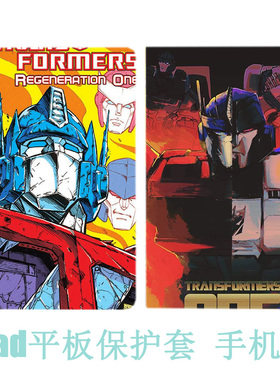 适用iPad9保护套变形金刚：起源擎天柱威震天air5Air3平板壳air4苹果第10代8代56代Air1/2全包mini6543皮套