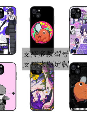 适用电锯人蕾塞波奇塔小狗IPhone16手机壳iphone苹果13套17proMax红米小米oppovivo一加华为mate三星S24s25