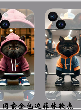 适用Cute Fitness Cat Sculpture健身猫保护套苹果7vivo华为mate60ppro红米三星S21小米iPhone15pro手机壳