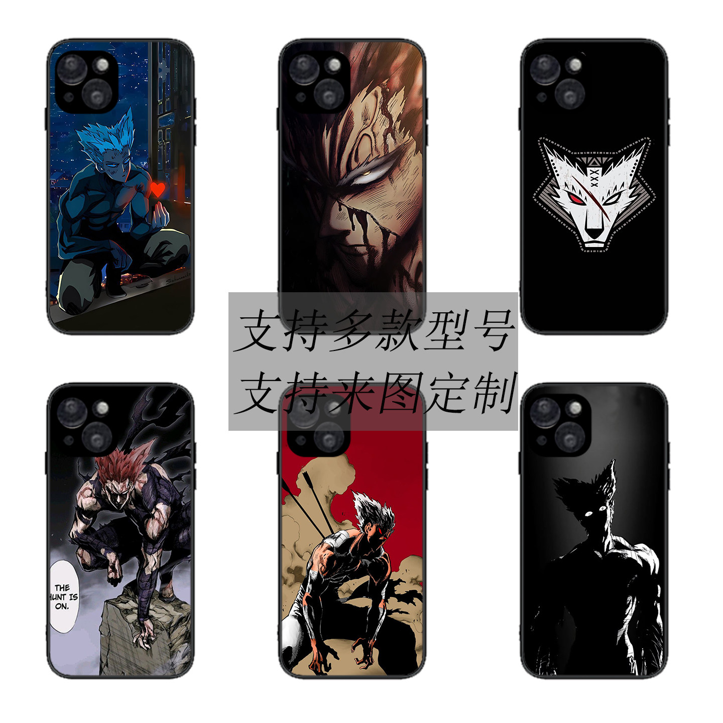 适用Garou帅气饿狼IPhone16手机壳iphone苹果13套17proMax红米小米oppovivo一加华为mate三星S24 - 实物图