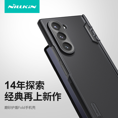 耐尔金适用于三星GalaxyZFold6手机壳折叠屏轻薄防摔全包磨砂磁吸新款商务保护套镜头开孔铰链保护高级感