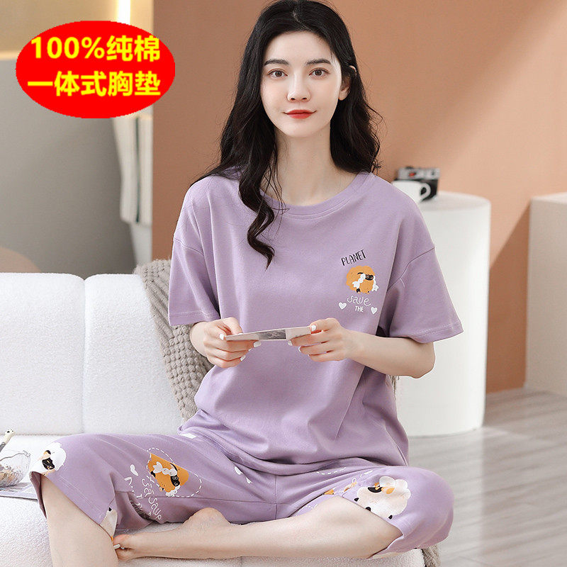 100%纯棉带胸垫睡衣女新款夏季短袖2024两件套装薄款可出门家居服