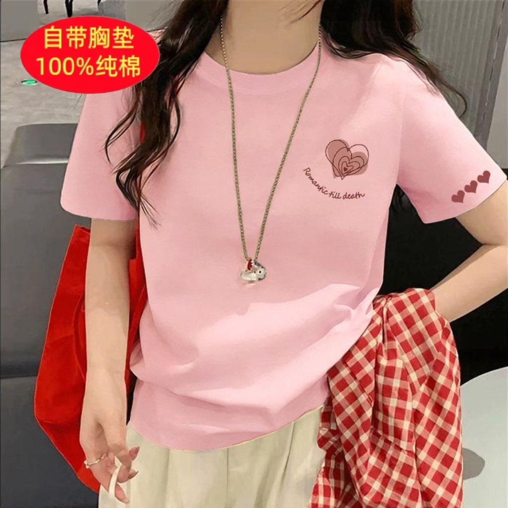 带胸垫纯棉短袖t恤女韩版少女宽松显瘦显高百搭圆领短袖上衣T恤衫
