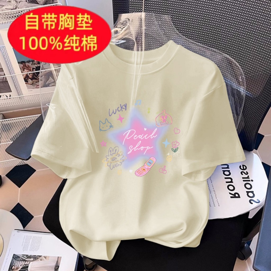 带胸垫女童短袖t恤女2026新款夏季大码中大童半袖宽松儿童上衣ins