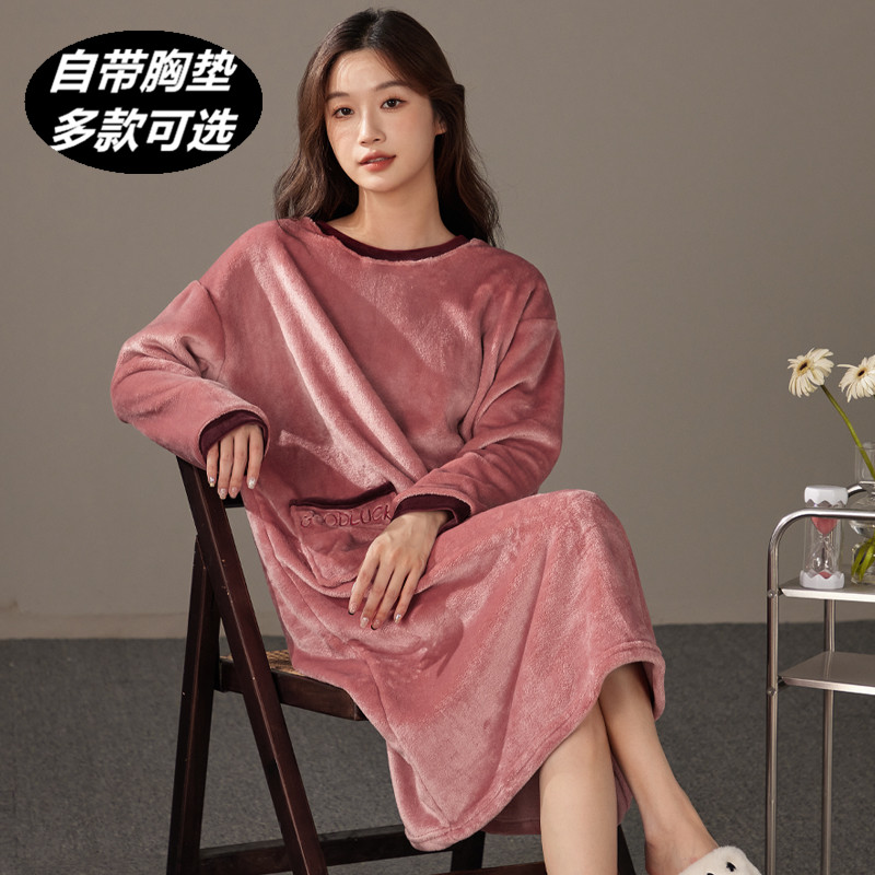 秋冬季珊瑚绒睡裙女带胸垫长袖加厚保暖睡衣长款法兰绒睡袍家居服