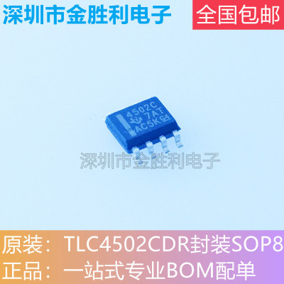 TLC4502CDR运算放大器封装SOP-8