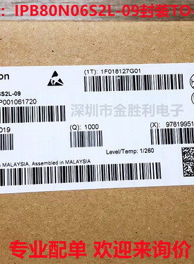 IPB80N06S2L-09封装TO-263全新进口原装MOS沟道功率管【可直拍】