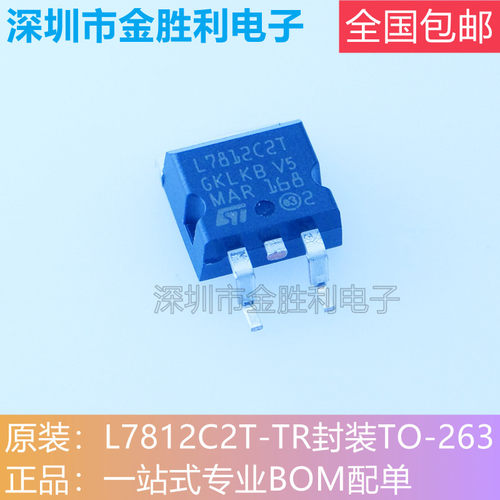 L7812C2T三端稳压器-封装TO-263